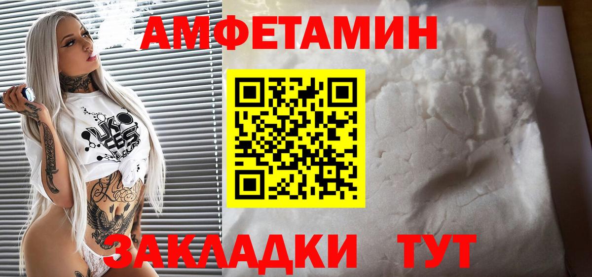АМФ  АМФ Premium  Вход с VPN  Советский 
