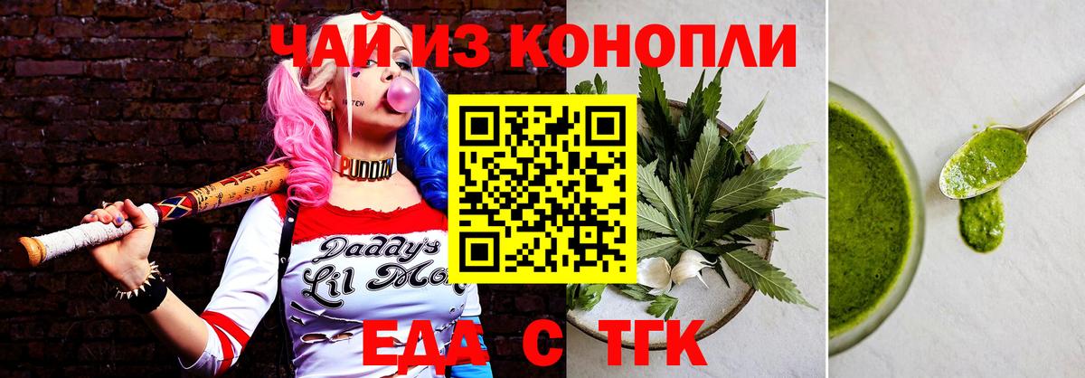 Советский  Canna-Cookies марихуана  Вход с VPN 