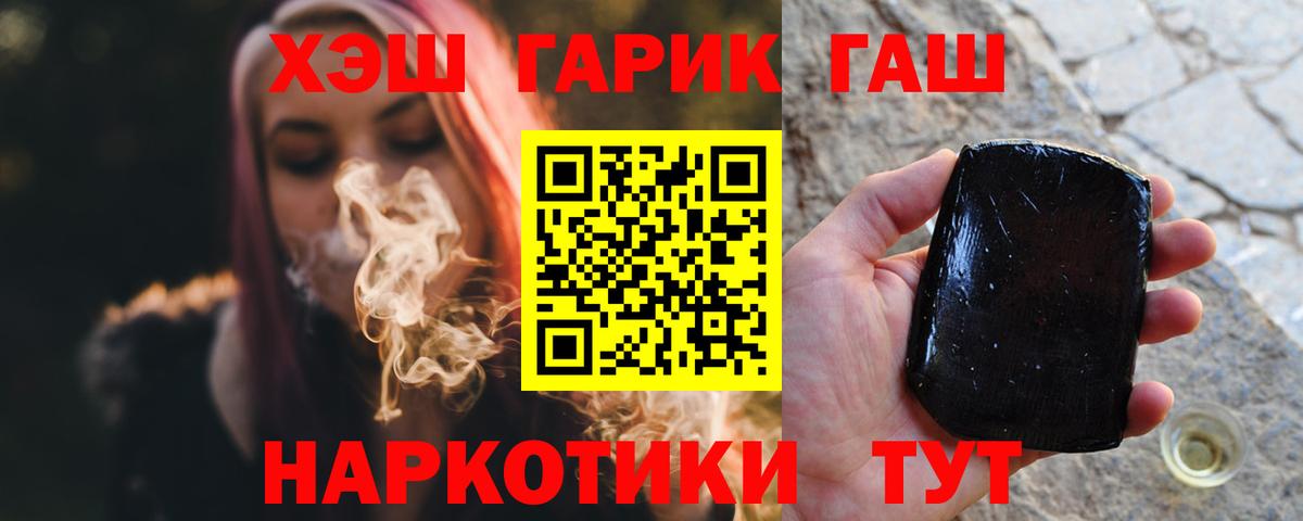 ГАШ Изолятор  ГАШИШ  Вход с VPN  Советский  ГАШИШ ice o lator 