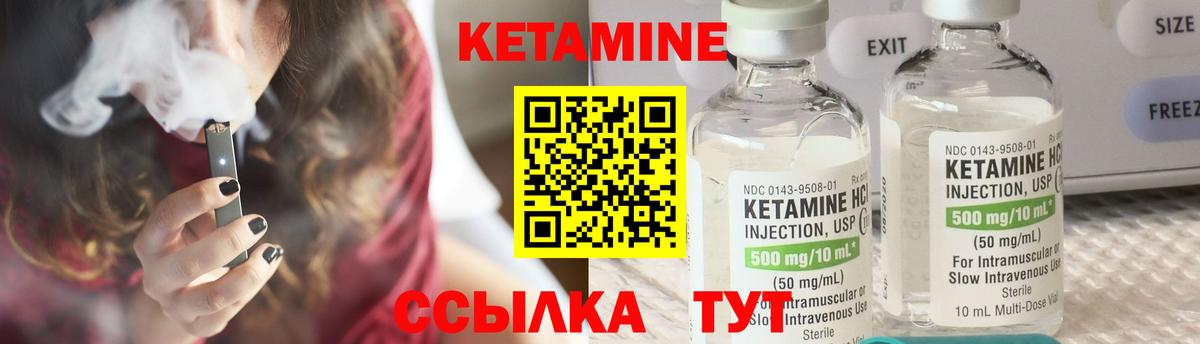 даркнет официальный сайт  Вход с VPN  Советский  Кетамин VHQ 