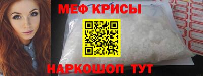 таблы Новокубанск
