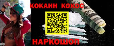 прущие крисы Новозыбков