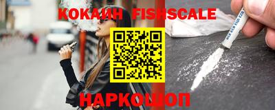 прущие крисы Новозыбков