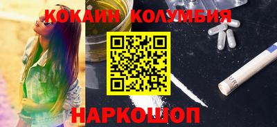 таблы Новокубанск