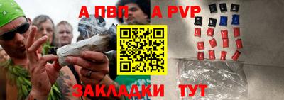 таблы Новокубанск