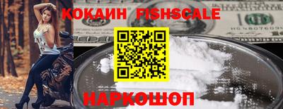 прущие крисы Новозыбков