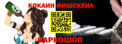 прущие крисы Новозыбков