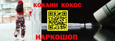 таблы Новокубанск