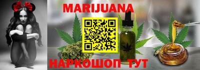 таблы Новокубанск
