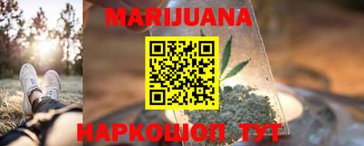 прущие крисы Новозыбков