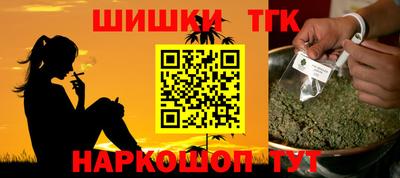 дистиллят марихуана Новодвинск