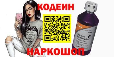 таблы Новокубанск