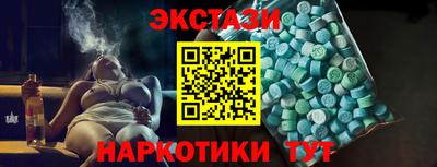 прущие крисы Новозыбков