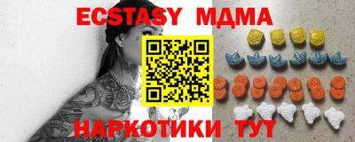 таблы Новокубанск