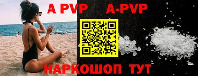 прущие крисы Новозыбков
