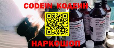 таблы Новокубанск