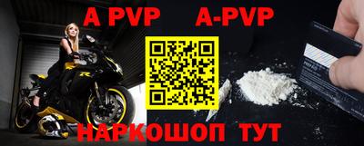 таблы Новокубанск