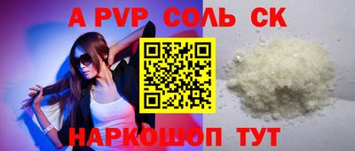 прущие крисы Новозыбков