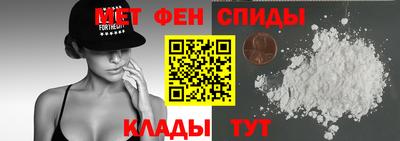 таблы Новокубанск