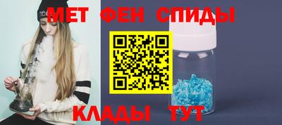 прущие крисы Новозыбков