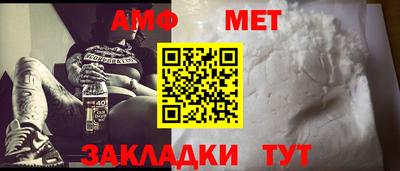 таблы Новокубанск