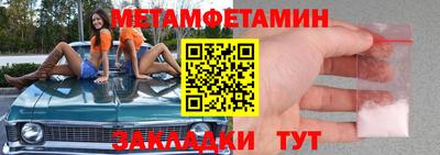 прущие крисы Новозыбков