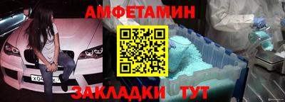 прущие крисы Новозыбков