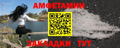 прущие крисы Новозыбков