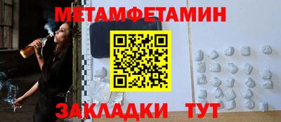 прущие крисы Новозыбков
