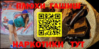 таблы Новокубанск