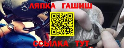 таблы Новокубанск