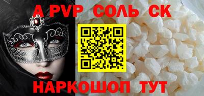 таблы Новокубанск