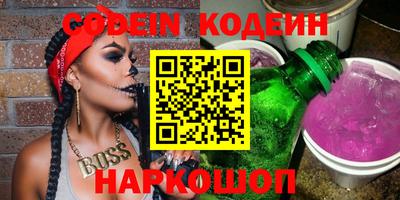 дистиллят марихуана Новодвинск