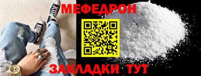 прущие крисы Новозыбков