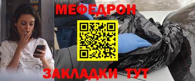 прущие крисы Новозыбков