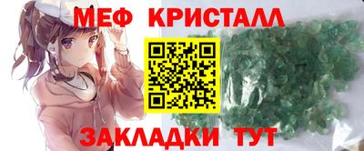 таблы Новокубанск