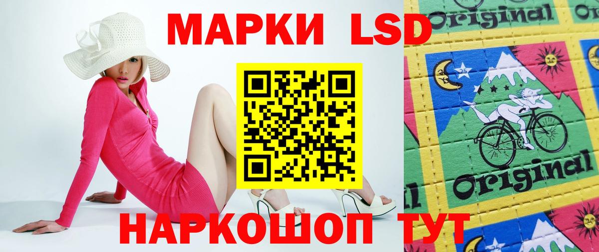 Лсд 25 экстази ecstasy Советский