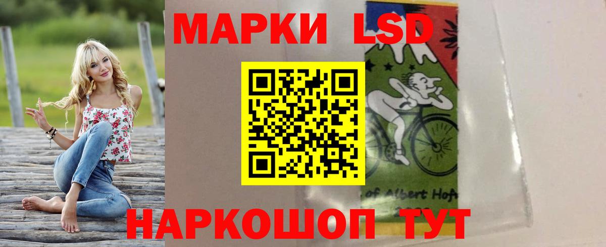 Советский  LSD-25 экстази ecstasy  Вход с VPN 