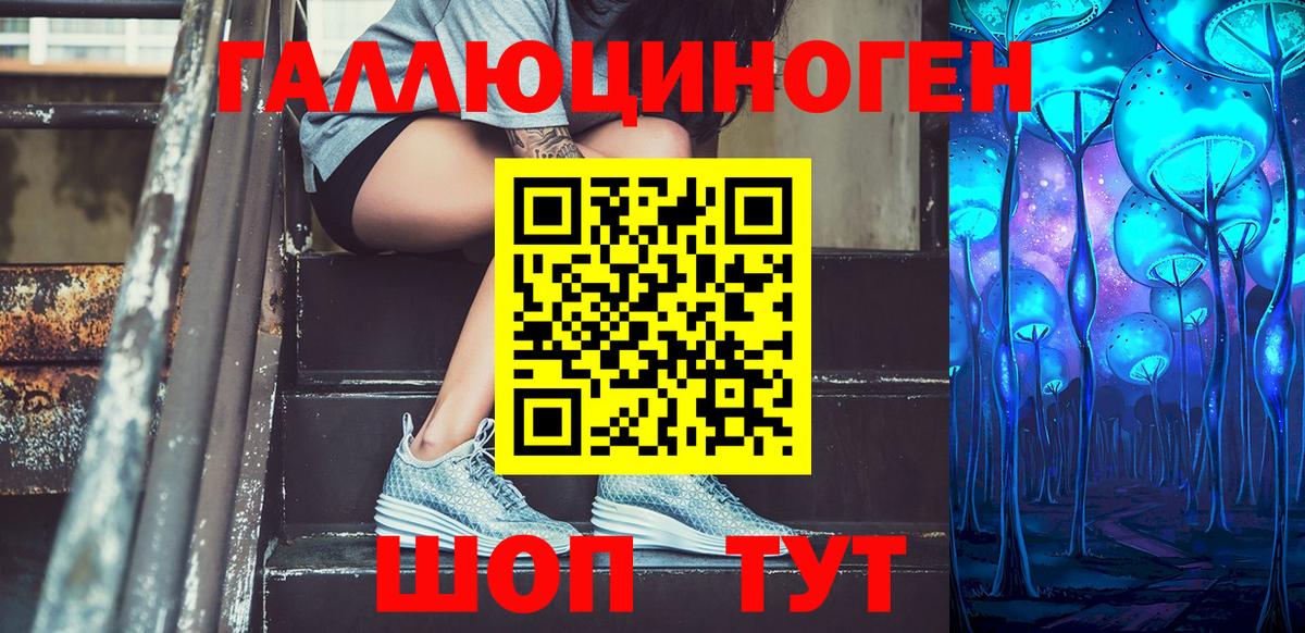 Псилоцибиновые грибы мухоморы Советский