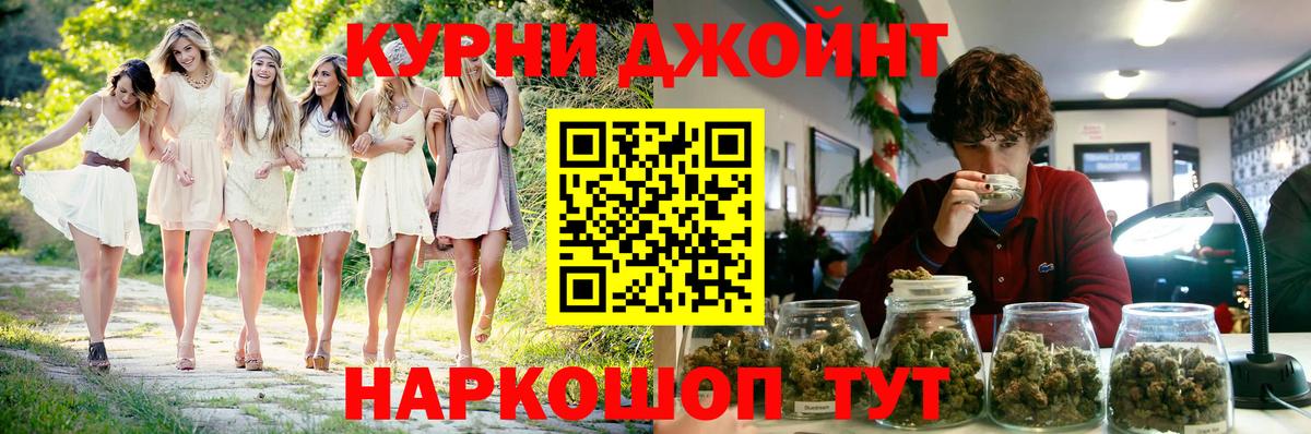 Каннабис индика Советский