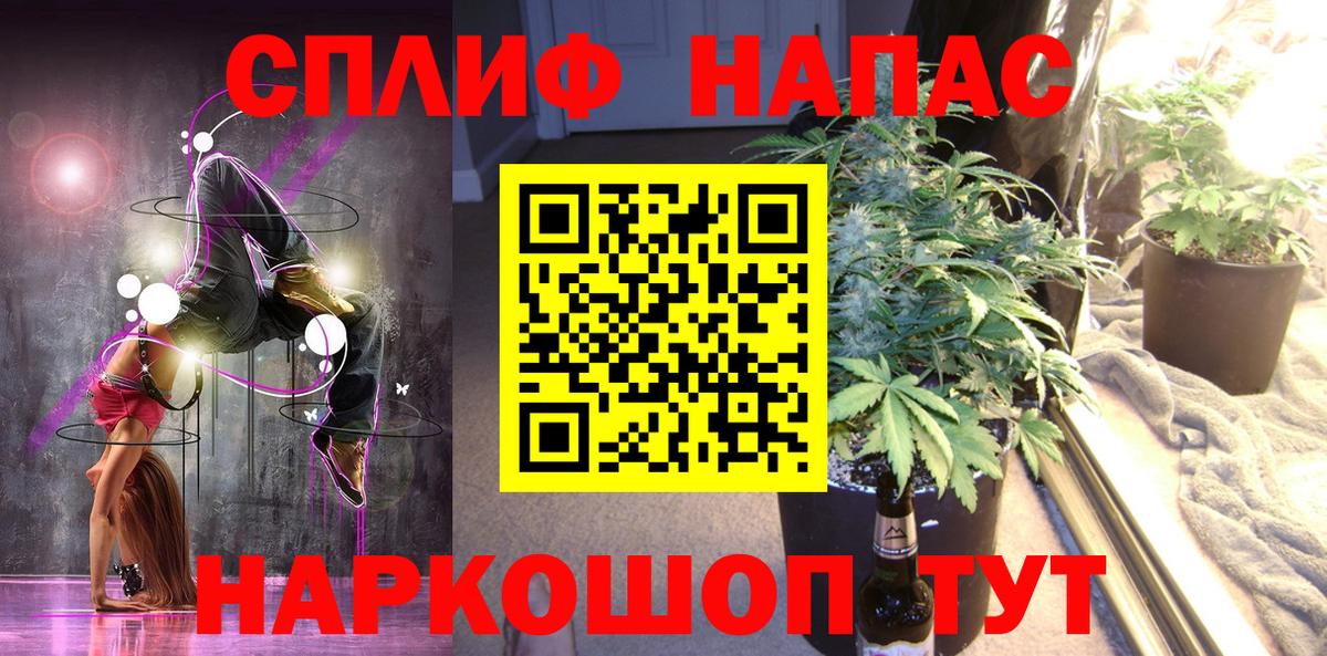 Конопля конопля  Вход с VPN  Советский  Марихуана LSD WEED  Конопля планчик  Бошки марихуана AK-47 